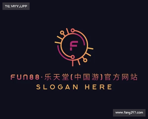 手机版FUN88·乐天堂(中国游)官方网站
